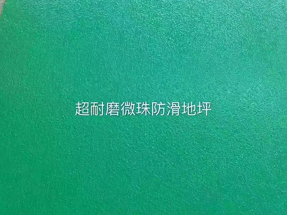 环氧地坪漆的材质选择：树脂、硬化剂等组分的作用与特性