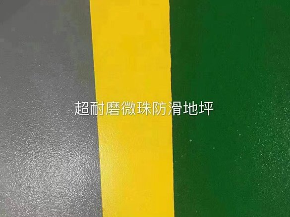 环氧地坪漆的特殊场合应用：博物馆、画廊等特殊场所的选择
