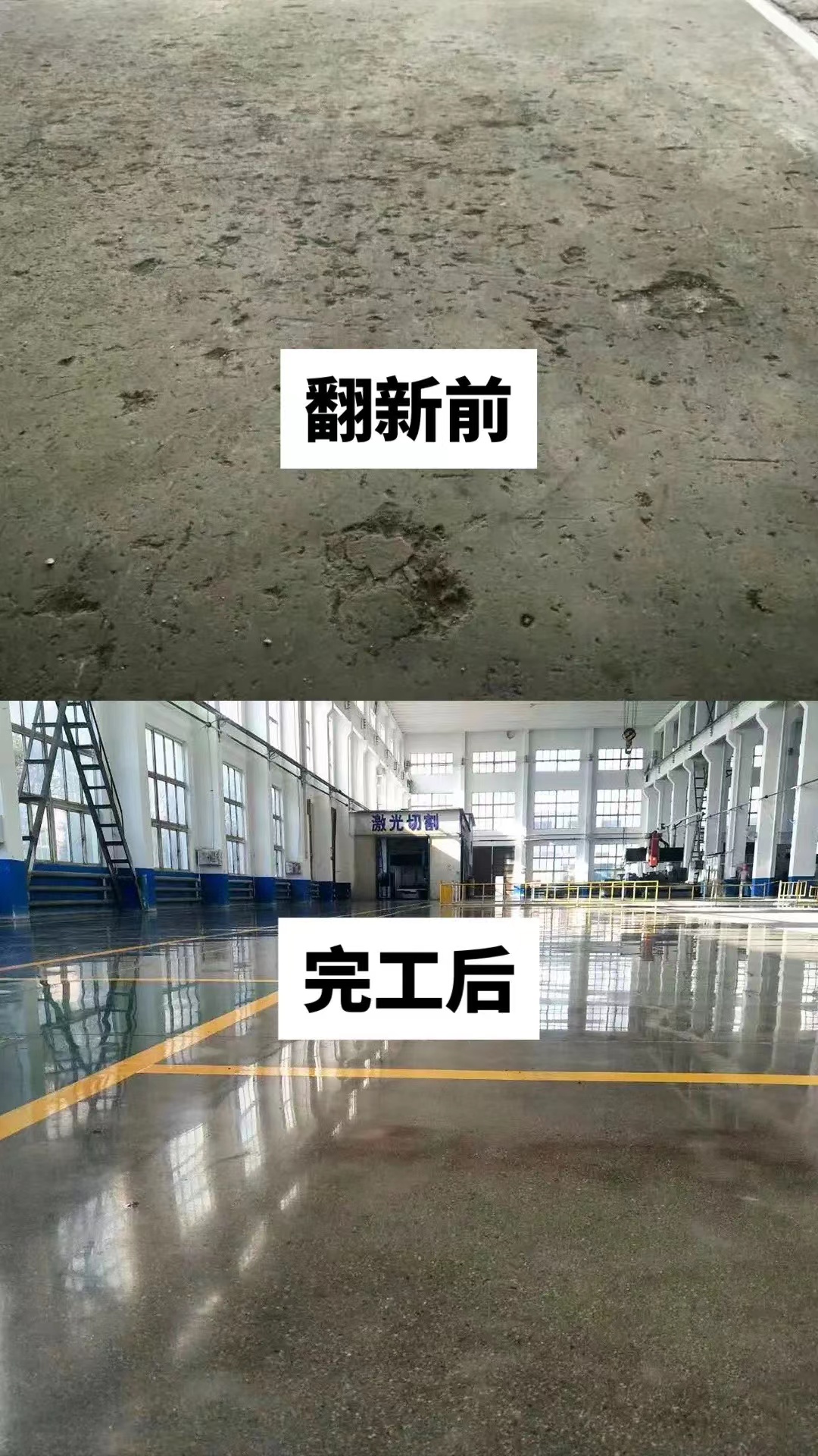 环氧树脂地坪漆适合商用地面吗？门店展厅酒店地坪方案